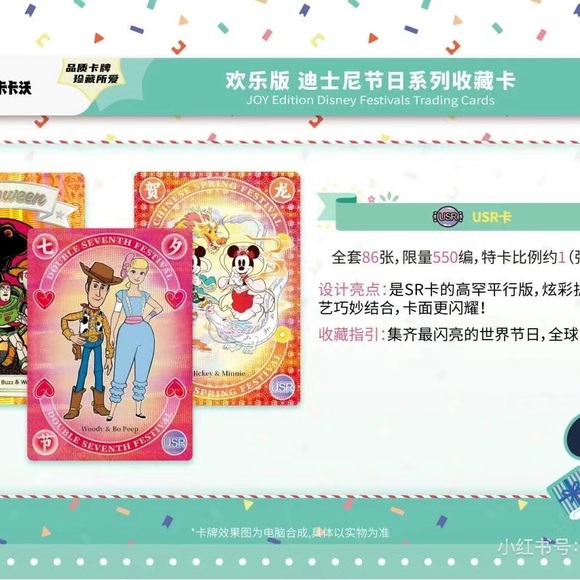 Kakawow Disney Festival Trading Cards Boxes Sealed - Picture 13 of 16